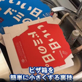 ̣˺ԥȢꡡɥߥΡԥҲΡ֥饯Τƥƥפ