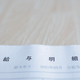 ǯƯͤˤʤǯ⤬餵饤פ
