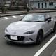 注文した「マツダ スピリット レーシング ロードスター」がついに納車！ ノーマルNDからの乗り換えは正しかったのか？【試乗レビュー】