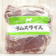 ��̳�����ѡ��ˤ������������إ�ॹ�饤���٤Ϥɤ��ʤΡ� ��̣������������������å����Ƥߤ�