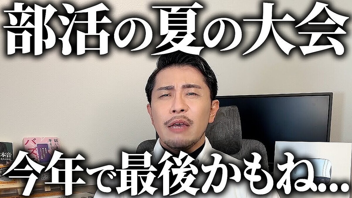 ��ع������褬�ʤ��ʤ롩 2026ǯ���ϡ��ϰ�ܹԡפ��ݸ�Ԥ��Τ�٤�����