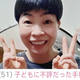 �ڼ̿��������ۻ��Ĳֻҡ�51�ˡ�©��2�ͤ���ɾ���ä��֤��ɤ�����פ��ӡ�1����