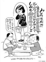 ��CONTINUE Vol.60�١����Ľ��ǡˤ��