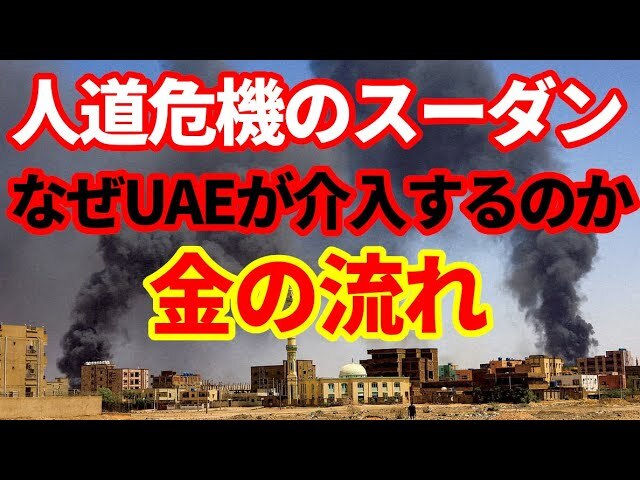 ������ʹ���ʤ�������������ʤ�UAE�ϲ�������Τ��� ���ܤǤ��󤸤��ʤ��ֶ�μ���פ�������Ū�