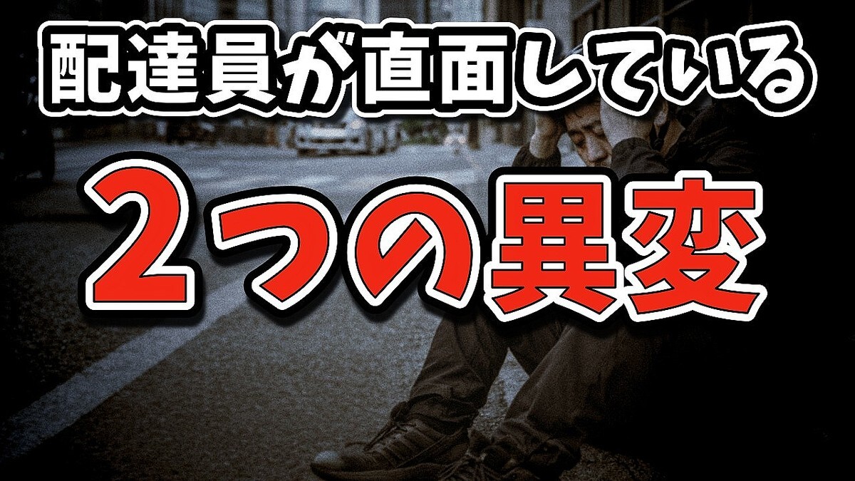 ��ー�ɥǥ�Х�ー��ã������Ŧ����2�Ĥζȳ��ΰ��ѡ���ȤϽ����λϤޤ��2026ǯ����Υꥢ��