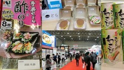 ���줬��2020ǯ�ο��κǿ��ȥ��ɡ�