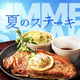 饤̵ǥåȤˡǥˡǤʡֲƤΥơե׳17ޤǡ