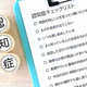 ϥーǤtakasustock.adobe.com