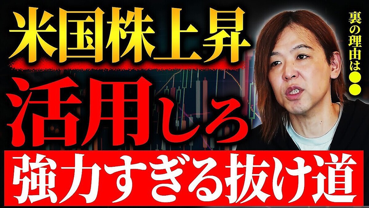 �¶ȲȤΥޥ���ー����᤬�������Ȼ񻺲Ȥ������٤�����ƹ���ξ׷���Ȥߡ��ؤ���ǳ����徺���Ƥ�ʤ��ɤ��͡���