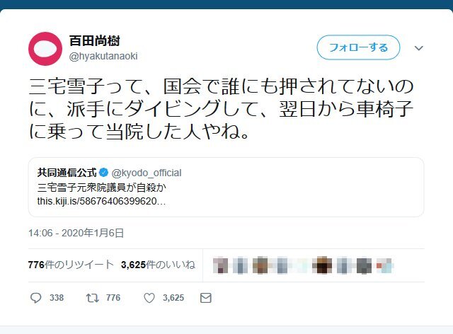 ɴ�ľ�������ֻ�����Ҥäơ�����ï�ˤⲡ����Ƥʤ��Τˡ��ɼ�˥����ӥ󥰤��ơ���������ְػҤ˾�ä����������ͤ�͡ץĥ����Ȥ˻���