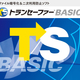 ���ץե�������������Ѥ��ɻߤ������ϳ���к����եȡ֥ȥ��ー�ե�ー BASIC Ver.4.7��2026ǯ5��13��ȯ��
