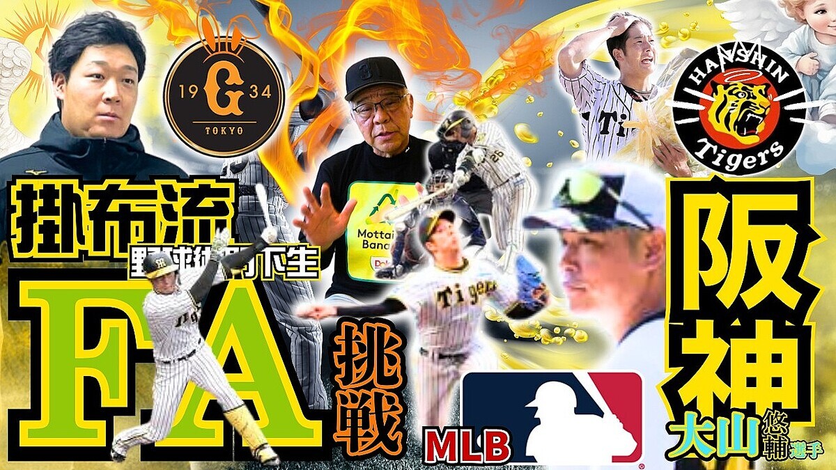 �ߥ���ー������ー�������۲�Ƿ�ᡢ�绳��FA����˾׷�֤������ε��Ĥ˹Ԥ��٤���