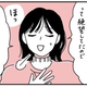 父の医療費が高すぎて絶望する娘。一時的に大きな額を支払う「高額医療費制度」も厳しい場合、取得すべきものとは？／父が全裸で倒れてた。