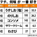 town20190912180428.jpg