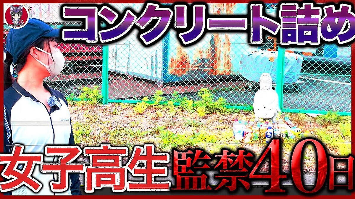 �ֶ��ݤ�Ǿ����̤��Ƥ����ġ׻˾�ǰ��Ƚ��ҹ������󥯥꡼�ȵͤ����ɤθ���Ϻ�