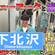���� �� �˥塼�衼��������YouTube�����ͥ�ؤ�����ͤ뤭��Ϥ�٤ǲ������θ��岰���
