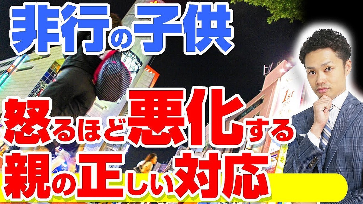 ��ԤλҤ˥�ー����פϵո��̡��׽մ��λҰ������Ȥ����֤ޤ��Ƥ����٤����ȡ�