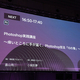 img_event_repo_adobemax2019_haku_01.jpg