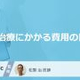 ��ô�����롩 ��¿ȯ���Ų��ɡפΡȼ�����ɤ��ޤ����2�Ĥθ�Ū���١�