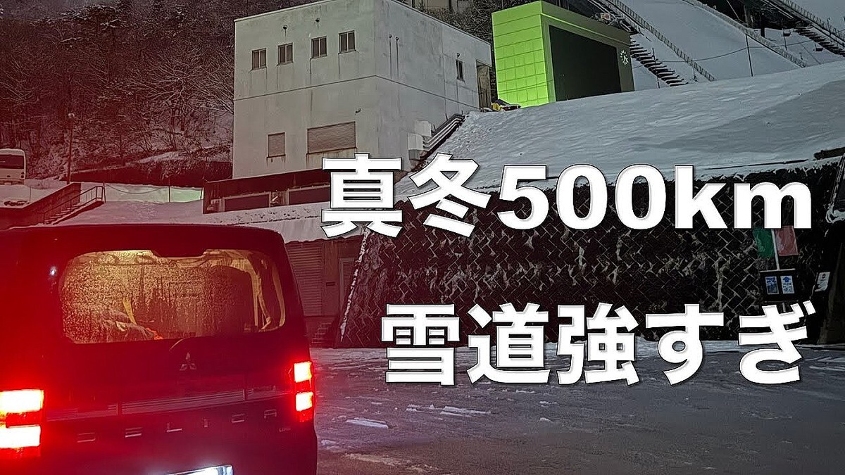 �ǥꥫD:5����ƻ�Ϥɤ��ޤǹԤ��롩���ߤ�Ĺ��Υ�ɥ饤�ּ�Ͽ��