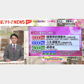 ƥӡΥʥー
