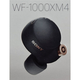 ���Ԥ�NC����ۥ󡢥��ˡ�1000XM4(��)�����Υǥ��������ѹ��ǥե��åȴ����åפ�