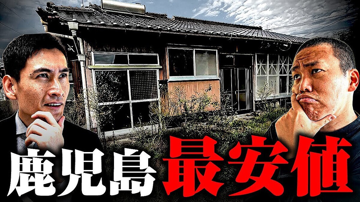 ����Τ��س�־��¤���餷�����Τޤޡ�120���ߤγʰ¸�̱�ȡ��ץ����������㤦�٤��͡פȤ�