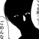 謝罪なんてなんの意味もない。和解後も母を殴り続けた「怪物」のような父／死を願った父が亡くなった話（7）