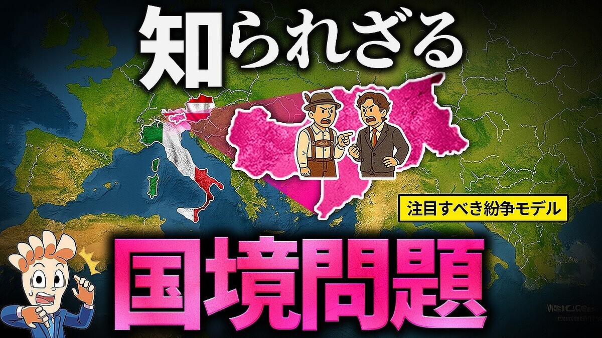 �����ꥢ������������꤫��ؤ֡�̱²��Ω���ʿ�¤��˱ɡפ��Ѥ���������ǥ�λ��Ȥ�