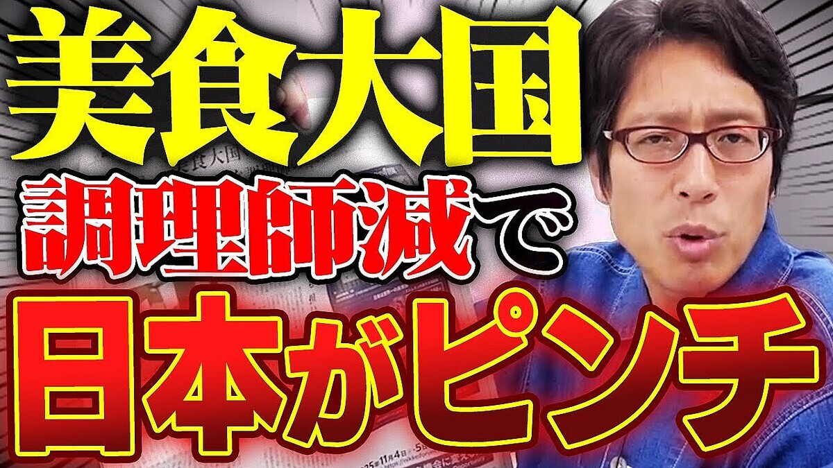 ���Ĺ��ٻᡢ���ܤΡɿ��ɤ�̤��˷پ��Ĵ���դ��㸺���Ƥ�����Τ�줶�빽¤����Ȥ�