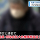 JRT四国放送