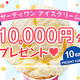 �ڤޤ��ޤ��Ƶ�ʬ���ۥ����ƥ���� ���������꡼�� 1����ʬ�ץ쥼��ȡ�