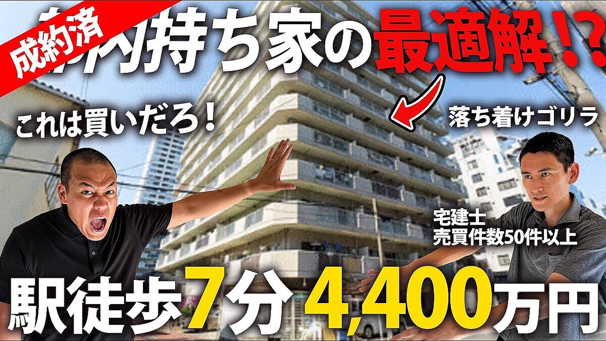 �ڱض�4,400���۶ӻ�Į����46ǯ��Υ٥ޥ󥷥����⸫��̴�ȸ��¡����֤Ĥ��ä����