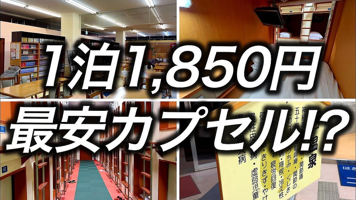 ���Ԥ�1��1850��!? ���������Ρ�Ķ��²��ʡץ��ץ���ۥƥ��Ű��Ĵ��