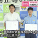 JRT四国放送