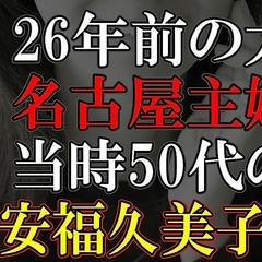 ̾Ųμػ 줿ƵԤΡ־д̿פ˶ʰ