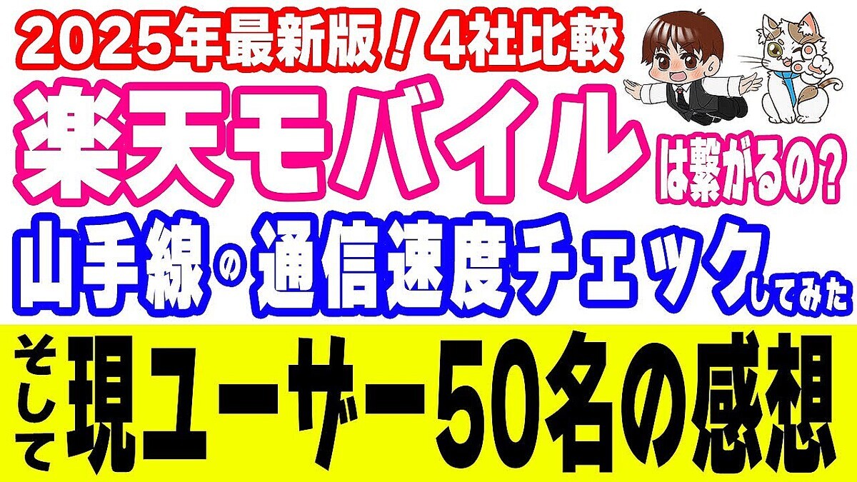 �ݥ���YouTuber�������餬�Ǹ��ֳ�ŷ��Х��롢���ˤ�äơɲ�Ŭ�ɤ�ȥꥹ���⤹���ɤ�׻�����®�٥ƥ��ȡ�50�ͤ����������