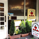 �ڹ��󥰥��ۿ��٥����ǲ������졼���硢����ʥ�С���󡪲����������˸ؤ륫�졼��̾Ź�֥ȥޥȡ�
