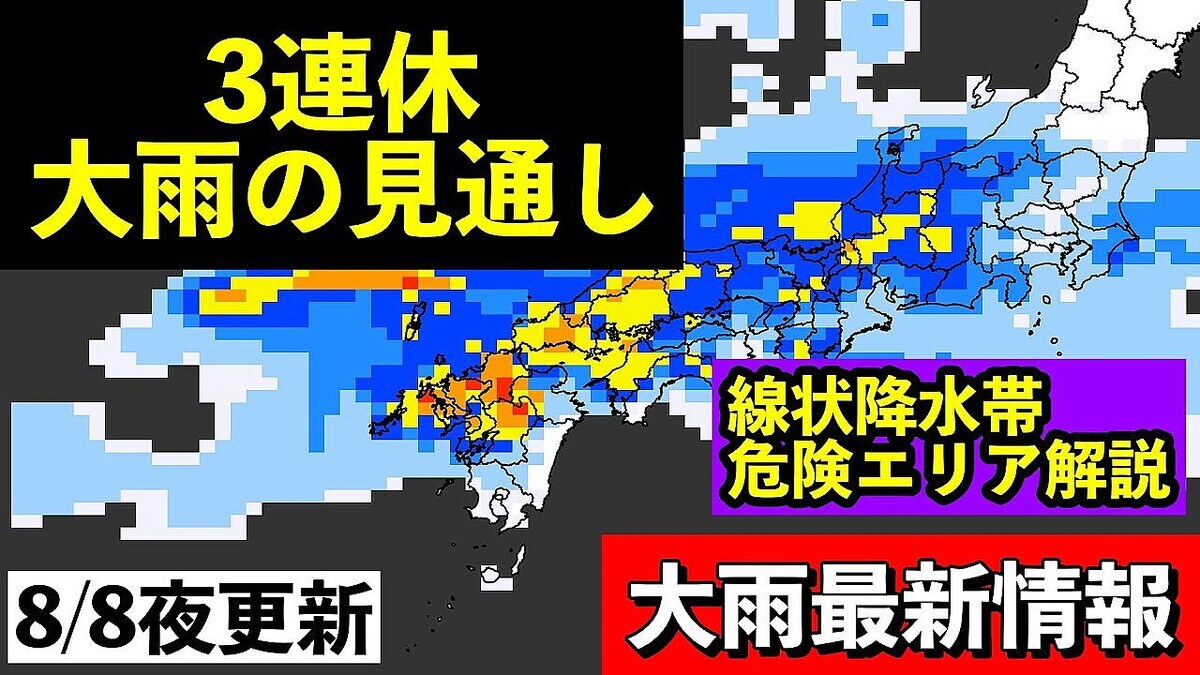 ����ͪ���������߿���ȯ�����Ƥ��������������ʤ���――3Ϣ�٤Ϲ��ϰϤ��籫�ҳ��˸��ŷٲ���