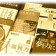 �֥��ݡ��ġפϤ��Ĥ��鼫�ʷ�ȯ�ˤʤä���-4-