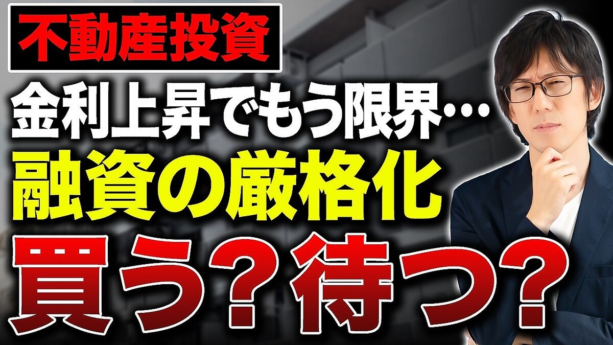 ��ư����񥢥ɥХ���ー����¼ޫ�λ᤬ͻ�񸷳ʲ����ܼ�����⡪�ظ��ߤ���ư���Ծ�Ǥ�¿�������Ȥ�Ǻ�ߤ������Ƥ��ޤ����������������Ǥ�ͭ����ͻ���ʤ�뤿��ν��ץݥ���Ȥ򤳤ä��궵���ޤ�����