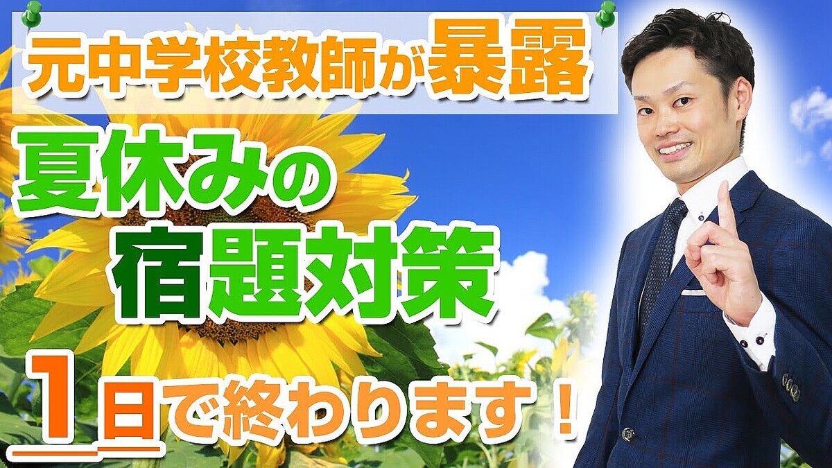 �׽մ��λҰ�ƥ��ɥХ���ー��ƻ�������ִ��¸��餬��ͥ��ס��Ƶ٤ߤν�����®�ǽ���餻��˰դ����