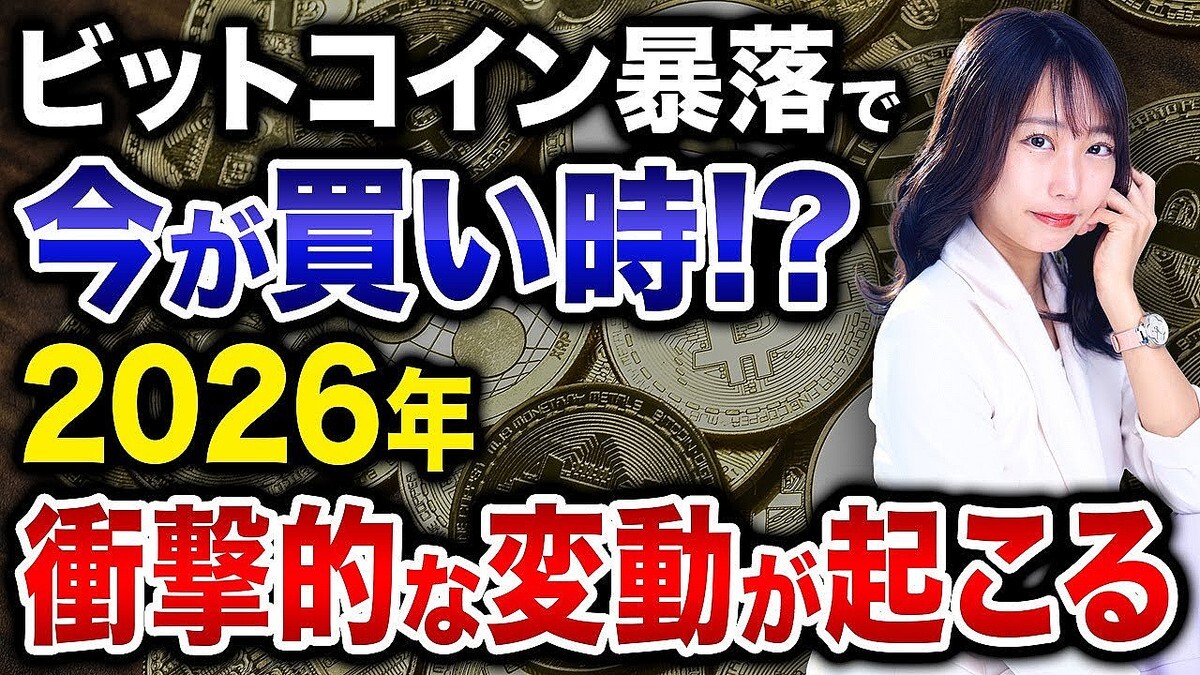 ������ư�����Ȥε��Ƥ����᤬Ű�����ֶ�ϼ�ꡢ�ӥåȥ�����Ϲ����2026ǯ�˸�������Ŭ�ʥ�ー�ȥե��ꥪ���Ȥ���