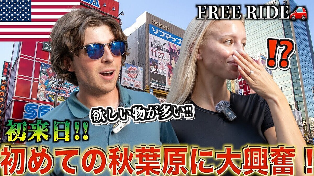 FREE RIDE���ϥͥࡼ��γ�������ؤ��ո��ذ��⡡���˥ᰦ�ȥ��ץ饤���˾д�