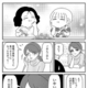 ʤǿ󥻥顼ȤƯ ǯҤ̼Ƥ