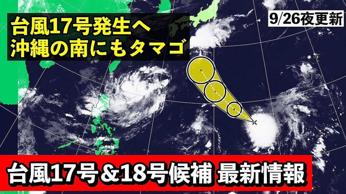 ����ͽ��κǿ������쳤��������籫�ٲ�������17���18������ư��