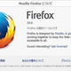 �ӥǥ�����åȥġ����Firefox Hello�פ������Ǥ���ܤ����ǿ���Firefox 35.0�о�