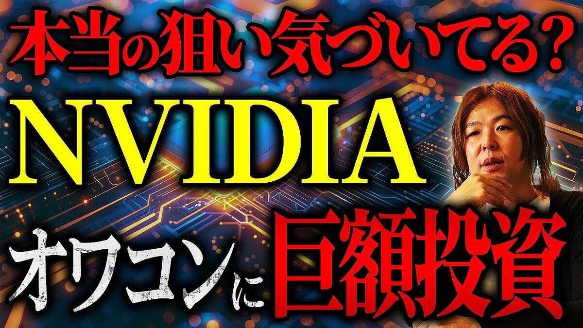 �¶ȲȤΥޥ���ー����᤬�ڤ���ࡪGPU�Ƹ��λ�ѡص��Ť��Ƥޤ�����NVIDIA����ȾƳ�����ص����񤷤������������Ȥϡ�