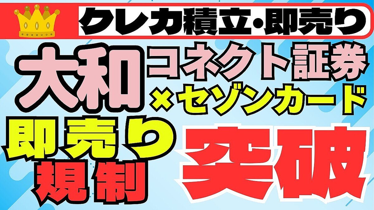 ���¥��ͥ��Ⱦڷ��ߥ�����ー�ɡ�¨��구��������ˡ�������������å��ǥݥ�����оݡ�