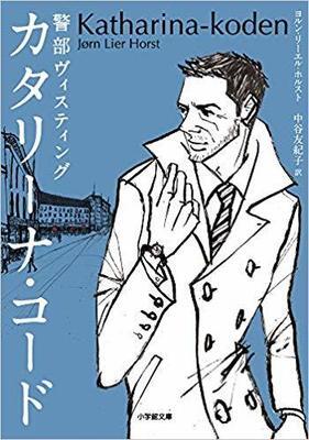 �ط����������ƥ��� �����꡼�ʡ������� (���ش�ʸ��)�٥��󡦥꡼���� �ۥ륹�ȡ����ش�